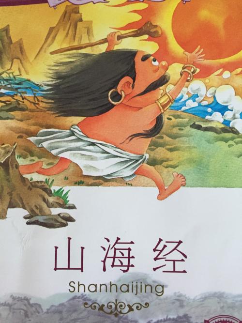 ӻĵпϹй  ɽи