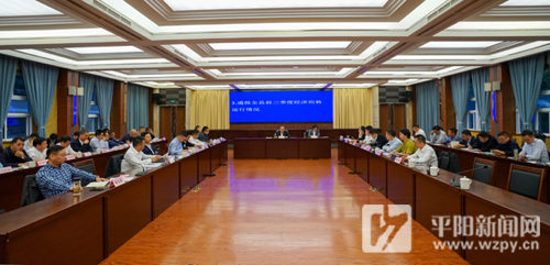 县委常委会(扩大)会议听取前三季度经济形势运行情况通报