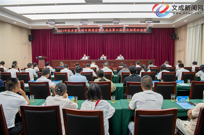 2025��ũҵ�ص���Ŀ�ƽ������ĳ��ص�����ũҵ����Ǣ̸���ٿ�