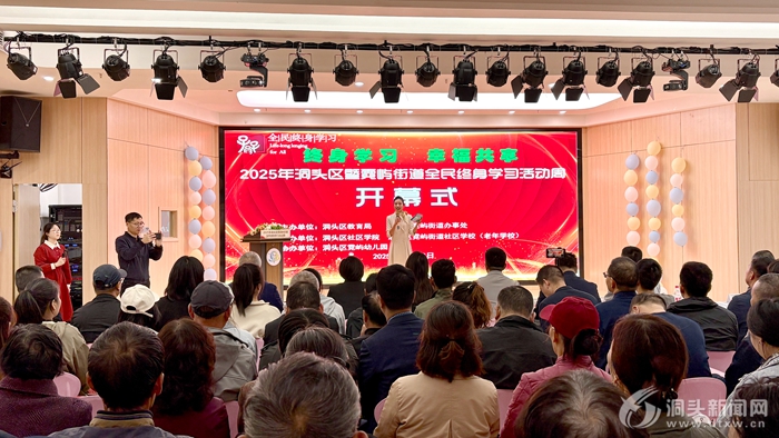 ٵ ѧϰҸ 2025궴ͷȫѧϰĻ