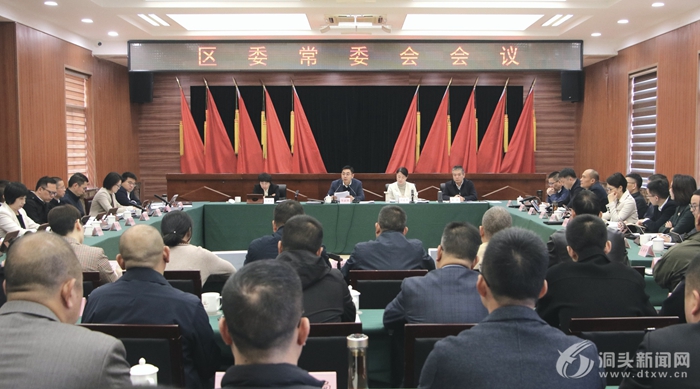 ίίٿ ѧϰʡίʮ˴ȫᾫίίᣨ󣩻龫