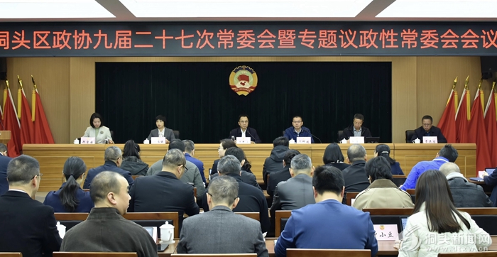 ЭٿŽʮߴγίרԳί