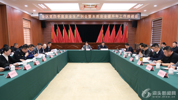 ȫļȰȫ߱ʰȫ깤ƽٿ