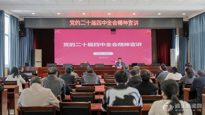 ��ӿ��ͷ���������ح��ί�������߽������ֵ�ר���������Ķ�ʮ������ȫ�ᾫ��