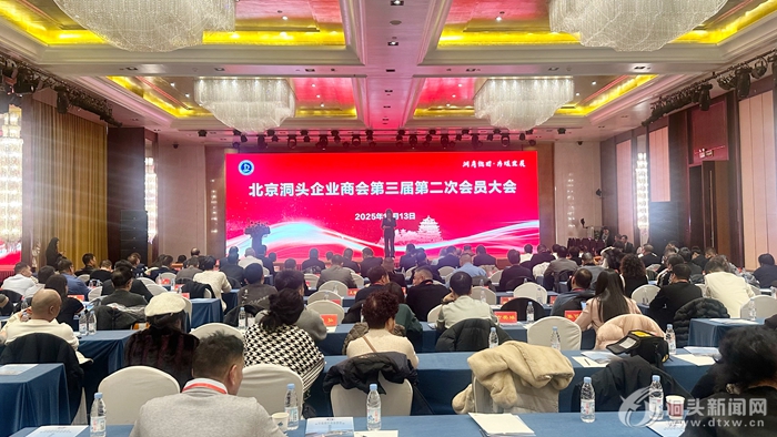 ���̱��� ��ı��չ ������ͷ��ҵ�̻���е�����ڶ��λ�Ա���