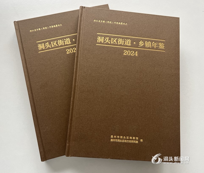 ��ͷ�����ȫ���Խֵ������������ӡ