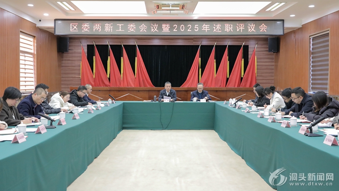 ��ί���¹�ί���������¹�ί��ְ������ٿ�