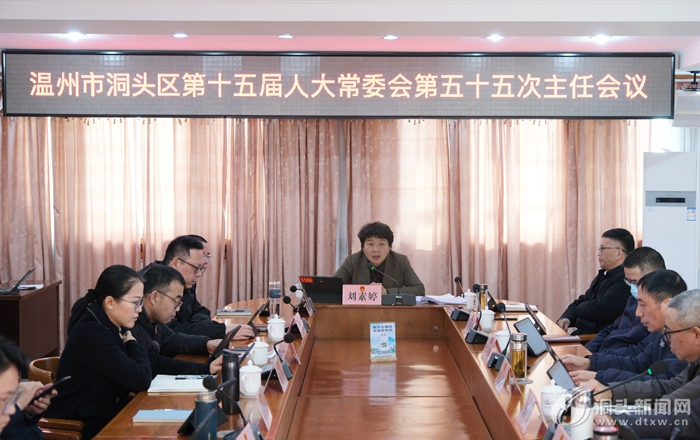 ��ʮ����˴�ί�����ʮ������λ����ٿ�