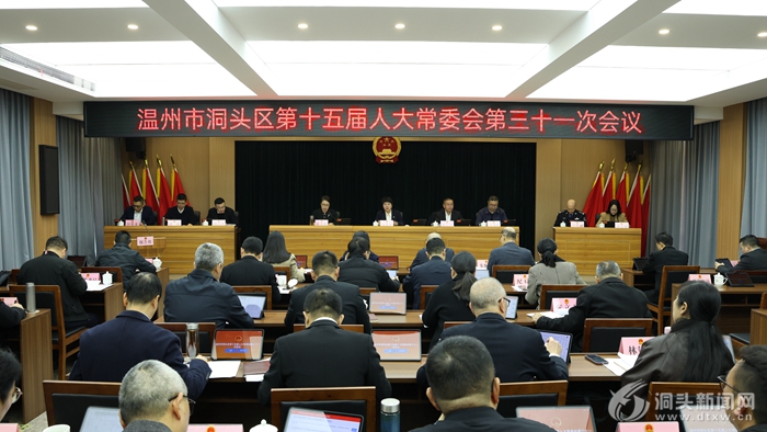 ����ʮ����˴�ί���ٿ�����ʮһ�λ���