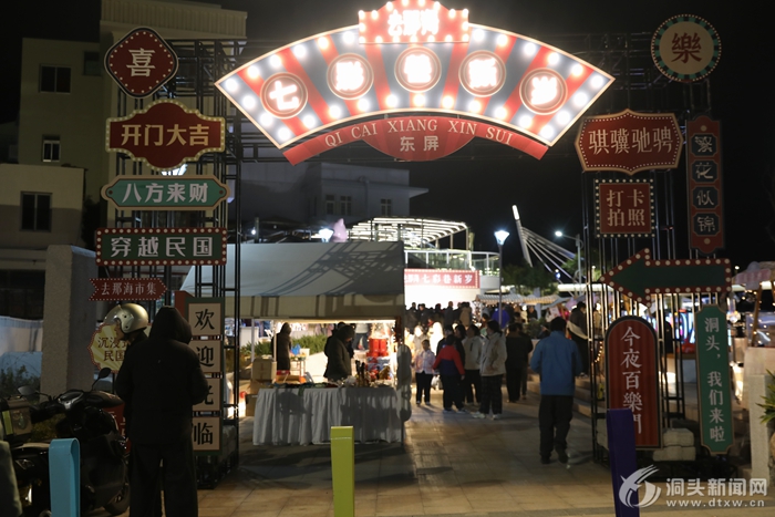 ��Խ�߲��� �����������Լح��ȥ�Ǻ����߲������ꡱԪ�����������껪������Ļ