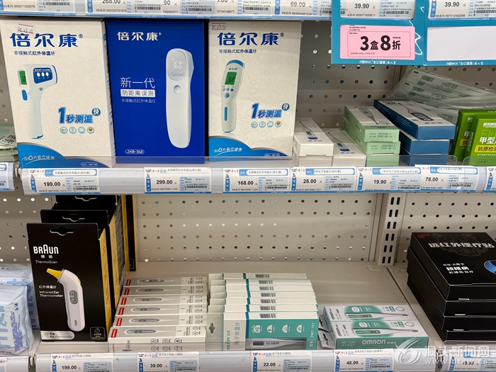 ˮ�����¼�ȫ����� �������¼Ƴ�����