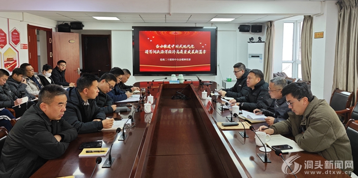 ��ӿ��ͷ���������ح��ί�������߽��������������Ķ�ʮ������ȫ�ᾫ��