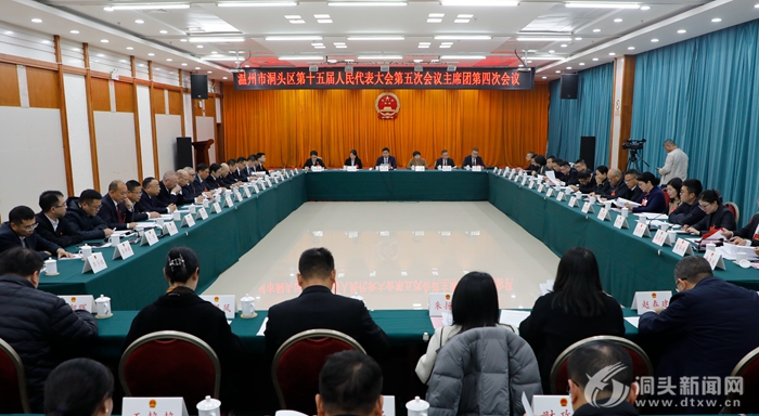 �۽�������ح��ʮ����˴���λ��������ϯ�ŵ��Ĵλ���