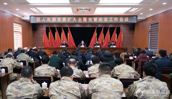 �����䲿��ί������ߵ�����װ���������ٿ�