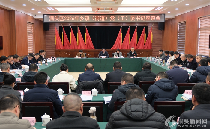 ��ί�ٿ����򣨽ֵ�����������ί�����̸��