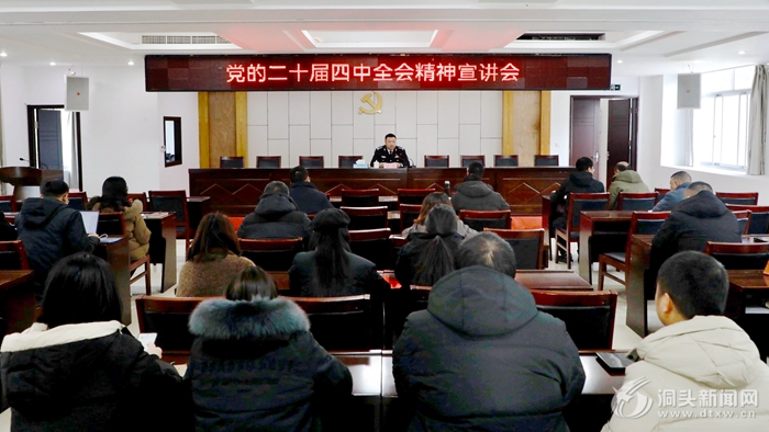 ��ӿ��ͷ��������� | ��ί�������߽�¹����ר���������Ķ�ʮ������ȫ�ᾫ��