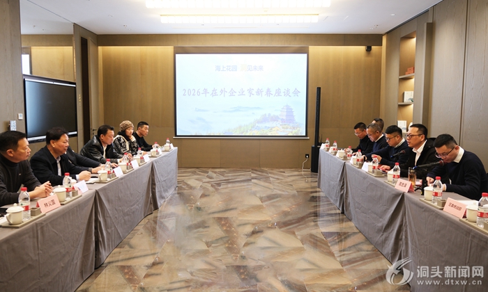 �����ٿ�������ҵ���´���̸�᣺�������� ������չ