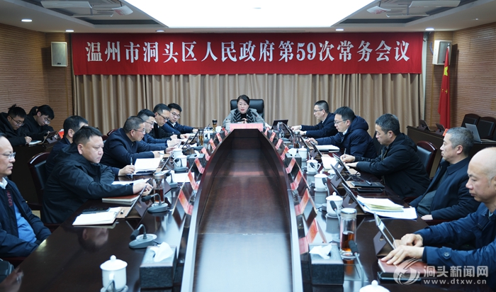 ��������59�γ�������ٿ�