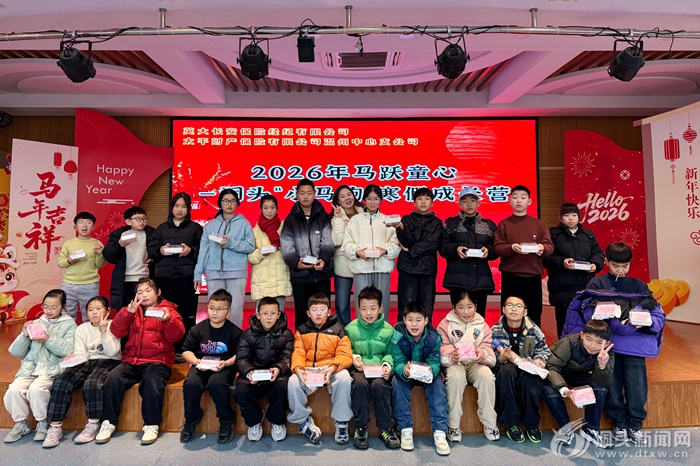 ��ͷ��ϼ�����ĵ������ٳɳ�Ӫ���ػ���ͯ���Ľ���