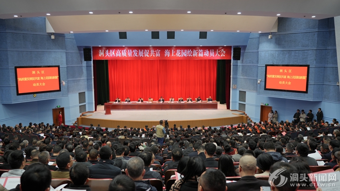 ��ͷ���´���һ�ᡱ�۽���������չ�ٹ��������ϻ�԰����ƪ