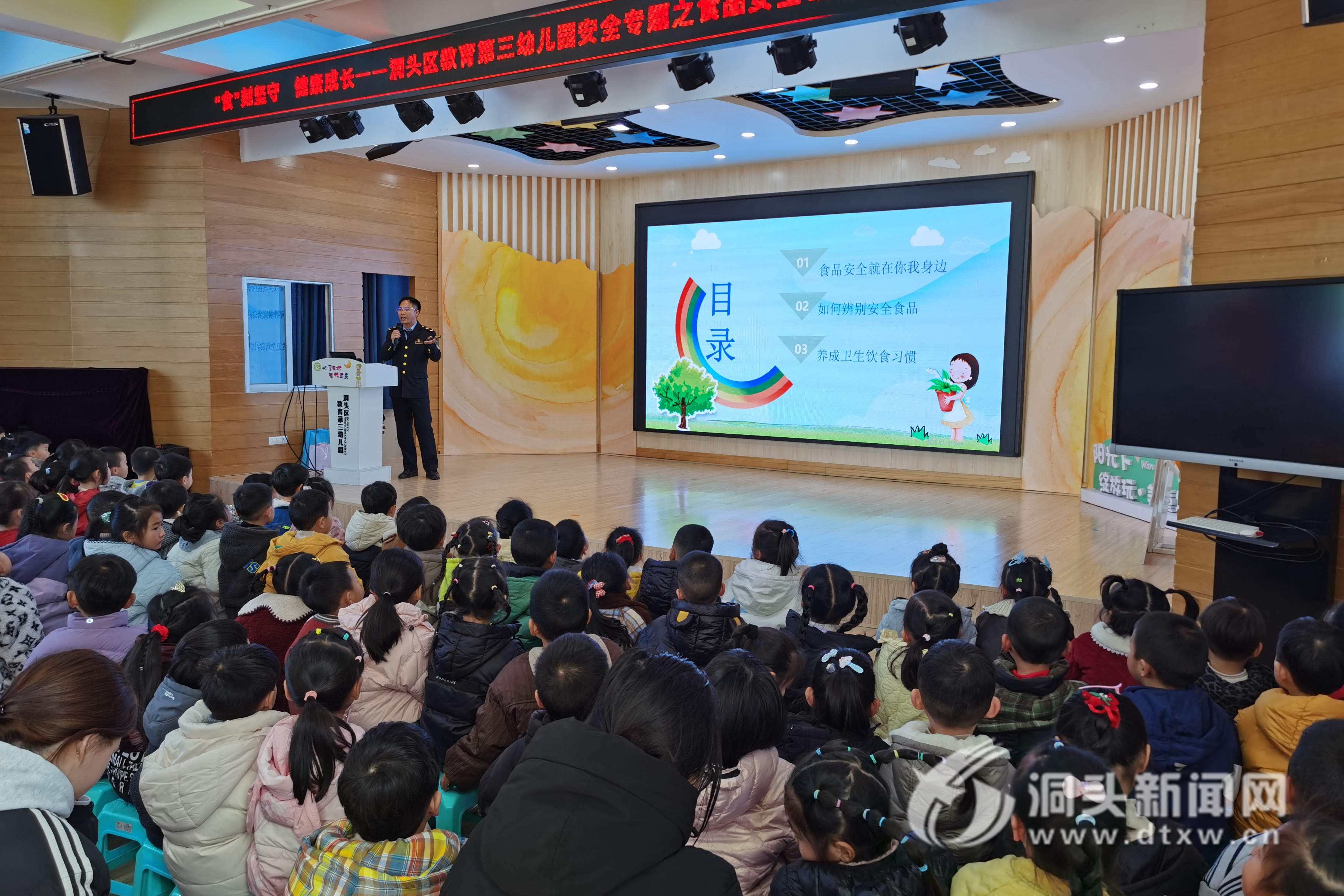 ���г���ܾ������ͯ��չʳƷ��ȫ�����