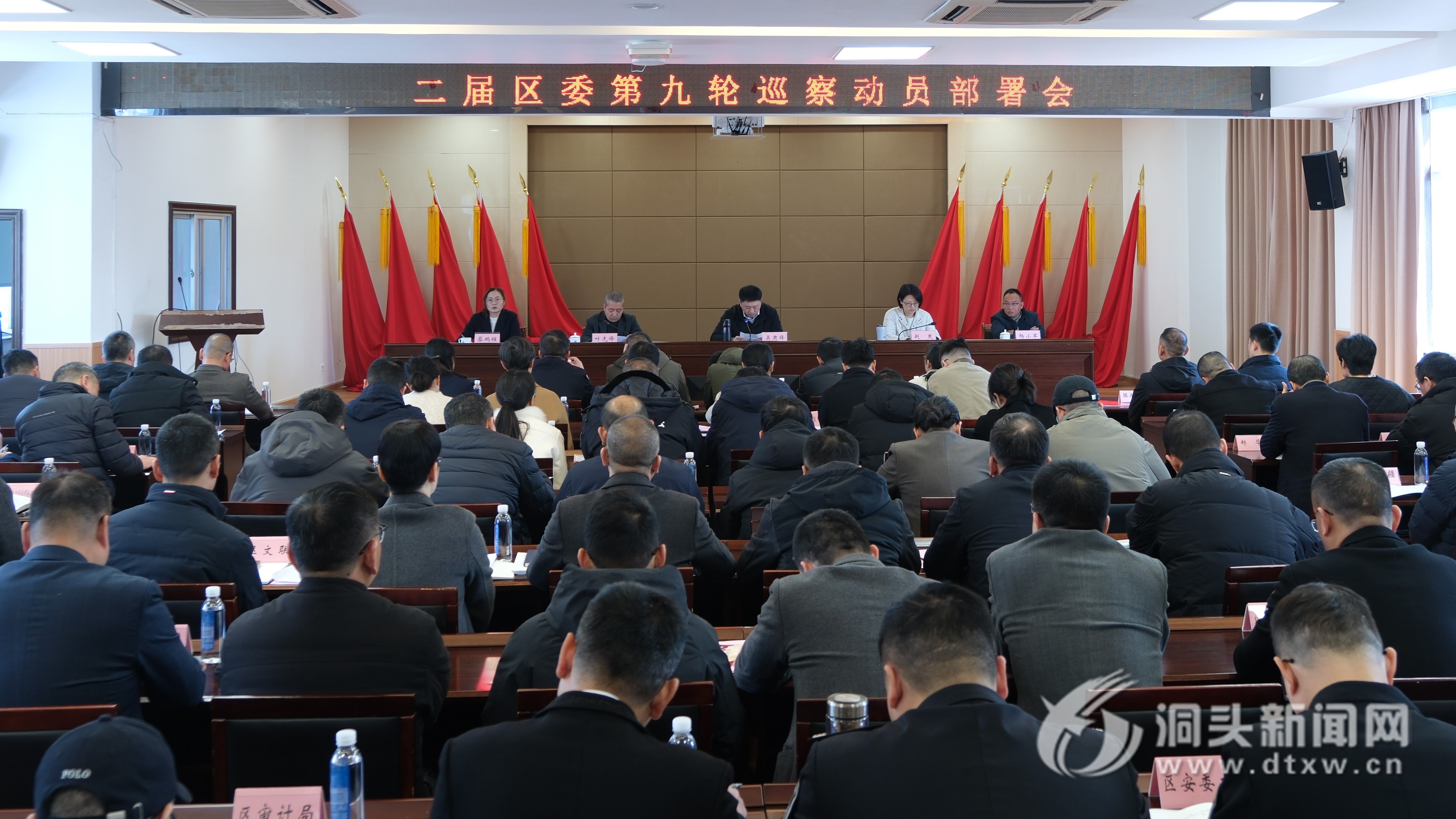 ��ͷ��ί�����ھ���Ѳ�칤��