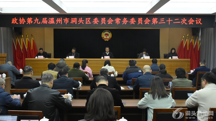 ����Э�ٿ��Ž����ʮ���γ�ί����