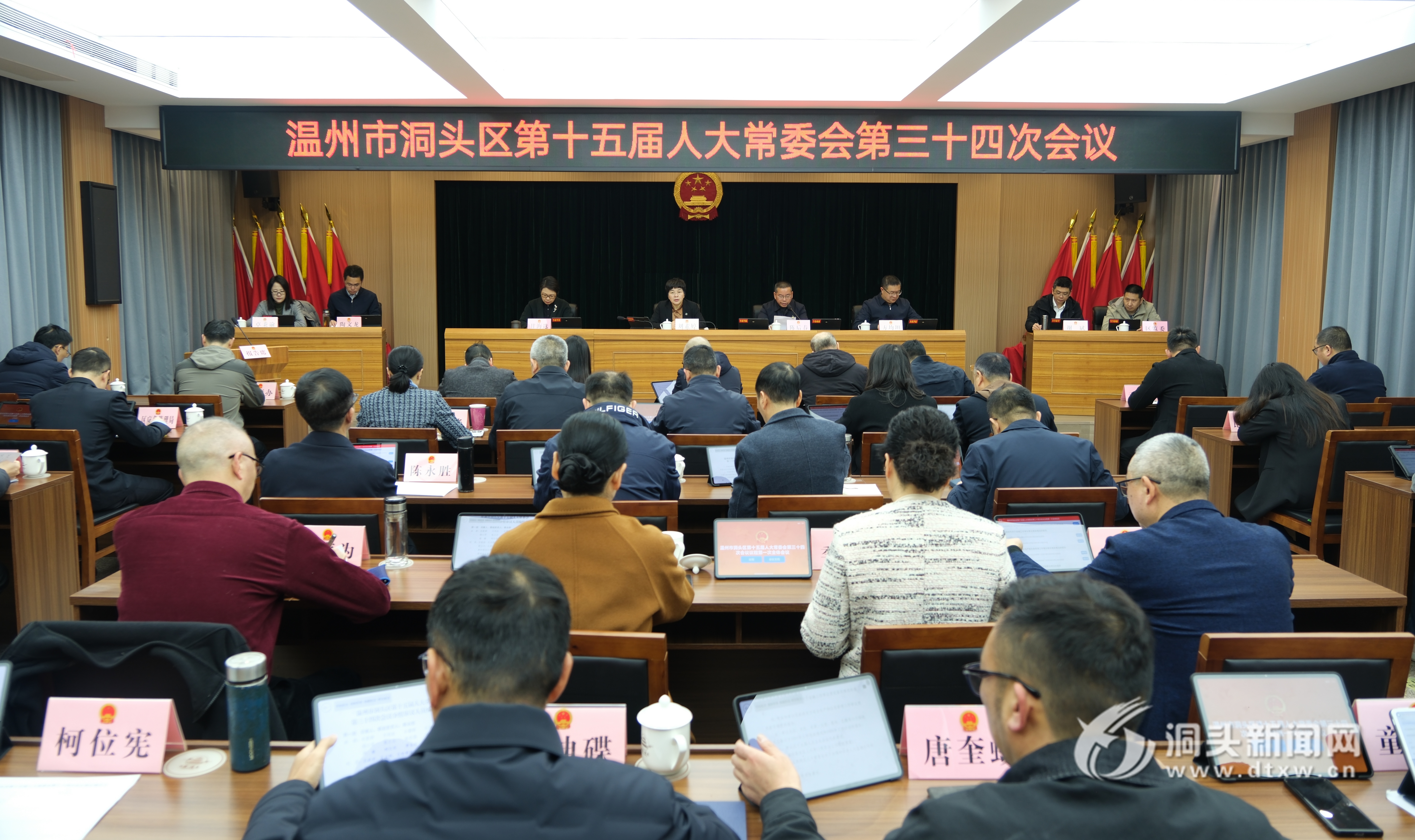 ��ʮ����˴�ί���ٿ�����ʮ�Ĵλ���