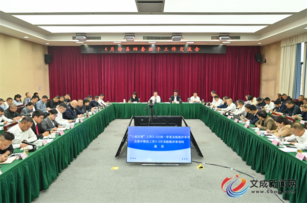 �����ٿ� 4 �·������װ��ӹ��������� �����������������