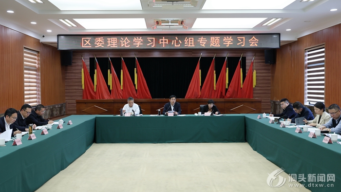 ��ί����ѧϰ��������С��й�������˼�����ι���������ר��ѧϰ��