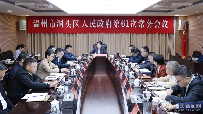 �������ٿ���61�γ������