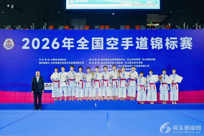 ��ͷѧ���ٻ�ȫ�����ֵ�������Ů�������͹ھ�