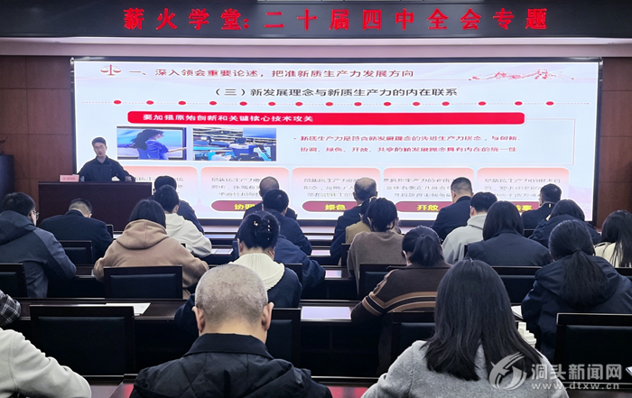 �������������ƾ� ���ഺ֮������ح��ͷ����ϼ���������ſ�չ���Ķ�ʮ������ȫ�ᾫ������