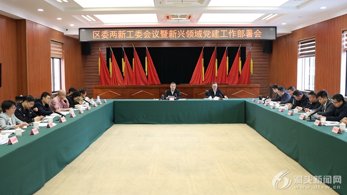 ��ί���¹�ί�������������򵳽�����������ٿ�