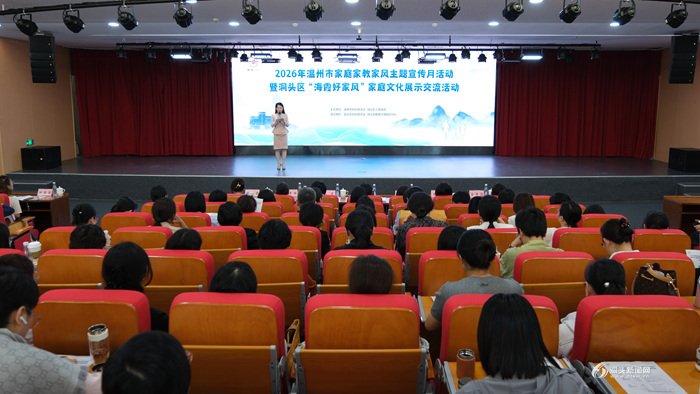 �����м�ͥ�ҽ̼ҷ����������»�߶�ͷ������ϼ�üҷ硱��ͥ�Ļ�չʾ���������