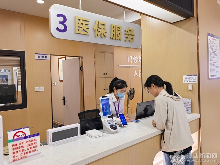 ��ͷ���Ĵ��조ҽ���Ҹ����������ů�ľٴ� ���ܺ�������
