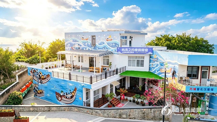 ����ʱ�⡤��ͷ�����뺣������ | �캣��Լ��һԺ�������� ��Ŀ���ɽ��