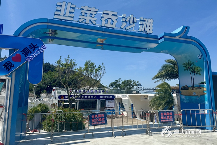 ����̨�硰�׺��ࡱحץʵ������԰�ܿ�  �������ð�ȫ����