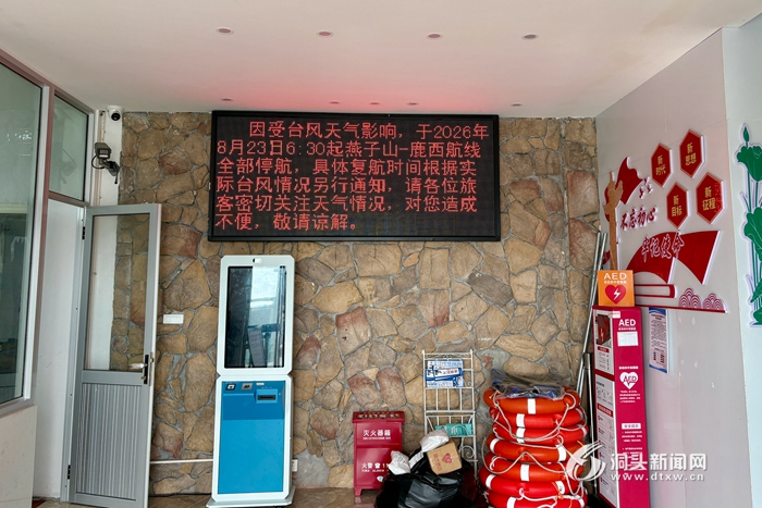 ����̨�硰ɳ�¶���ح���ʽ�ͨͣ��  ���㾰���ر�